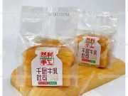 Bao Bì Bánh Mì Tươi