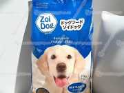 Bao Bì Thức Ăn Thú Cưng