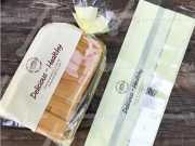 Túi Đựng Bánh Mì Sandwich