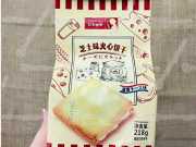 Túi Đựng Bánh Mì Sandwich