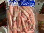 Bao Bì Thủy Sản