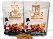 Bao Bì Hạt Điều